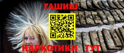 шишки Новокубанск