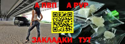 шишки Новокубанск