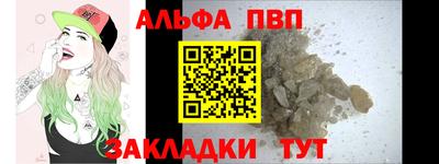 шишки Новокубанск
