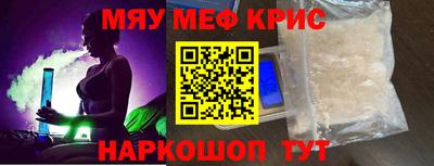 круглые Новозыбков
