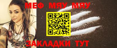 шишки Новокубанск