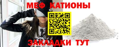 шишки Новокубанск