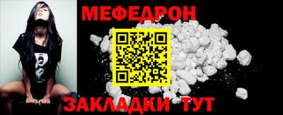 круглые Новозыбков