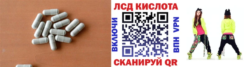 купить наркотик  MEGA ссылка  LSD-25 экстази кислота  Валуйки 