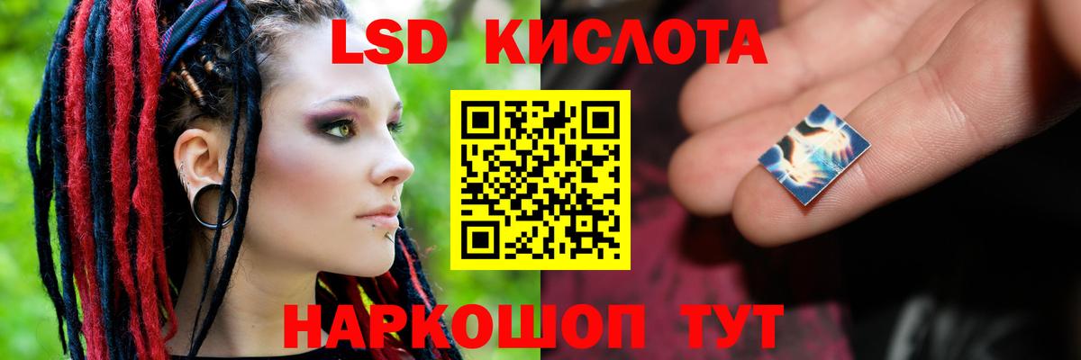 Лсд 25 экстази ecstasy  Вход с VPN  Валуйки  ЛСД экстази кислота 