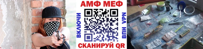 купить  цена  Валуйки  МЕТАМФЕТАМИН кристалл 