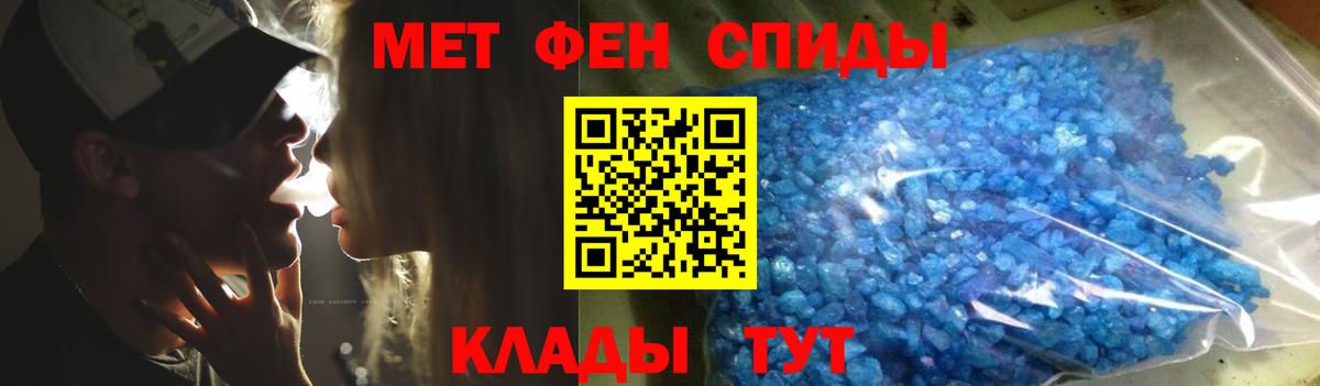 Валуйки  Метамфетамин Декстрометамфетамин 99.9%  Вход с VPN  Метамфетамин Декстрометамфетамин 99.9% 