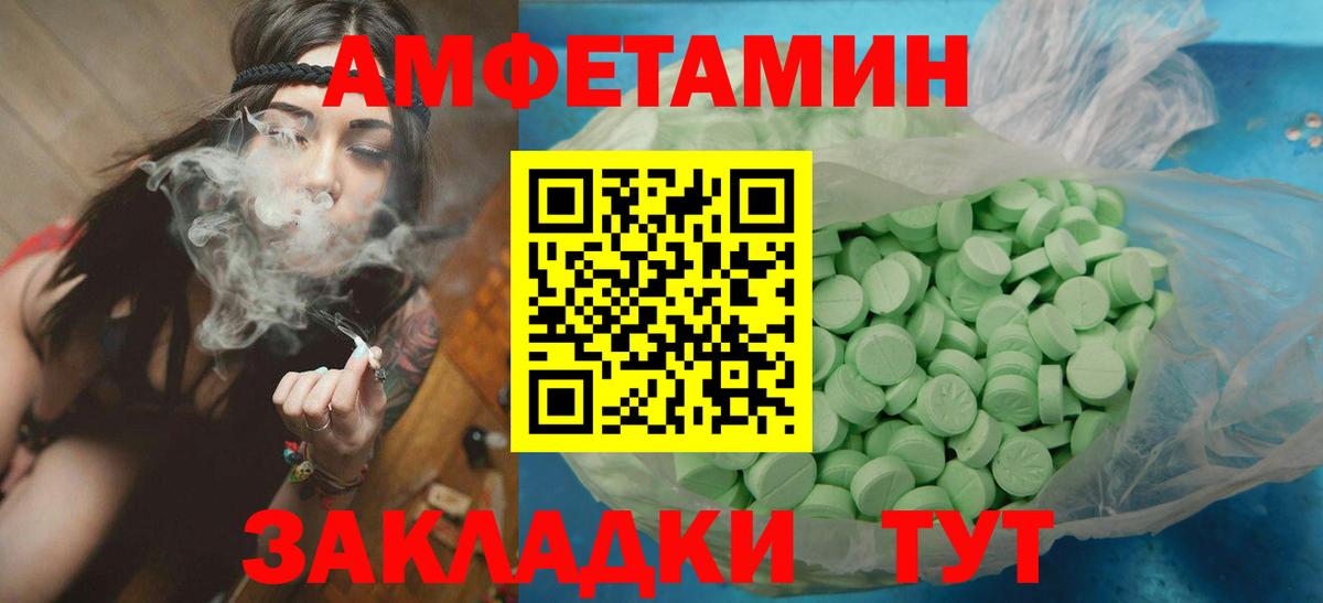 NBOMe  Валуйки  Меф кристаллы  Вход с VPN  Канабис  Гашиш  МЕТ 