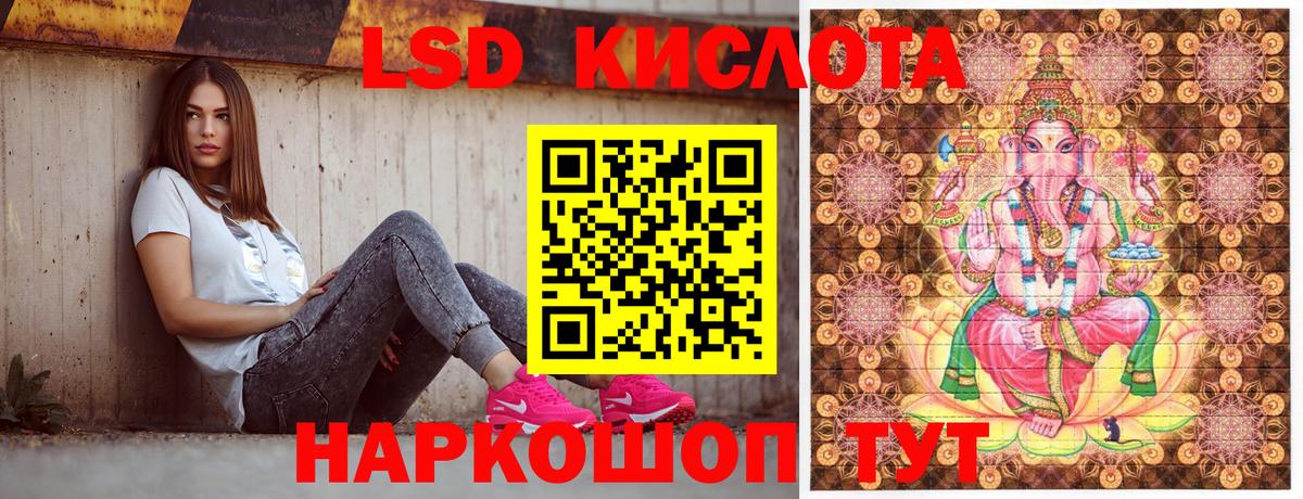 Наркотические марки 1500мкг Валуйки