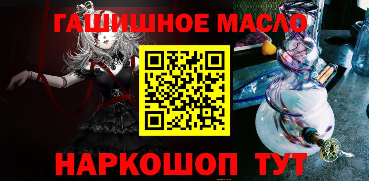 что такое   Дистиллят ТГК концентрат  Дистиллят ТГК Wax  Вход с VPN  Валуйки 