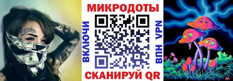 Галлюциногенные грибы MAGIC MUSHROOMS  Валуйки 