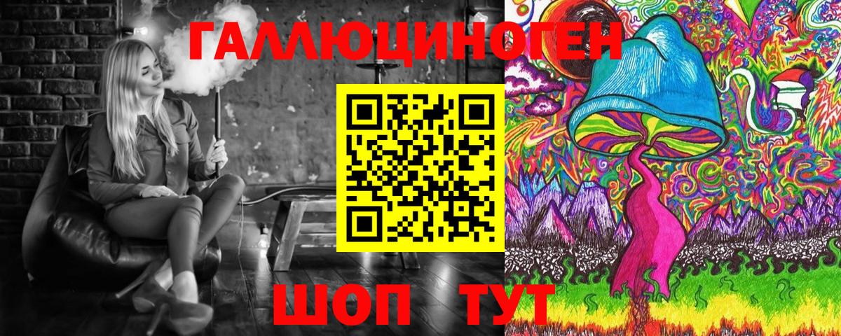 Валуйки  Псилоцибиновые грибы MAGIC MUSHROOMS  Псилоцибиновые грибы Magic Shrooms  Вход с VPN 