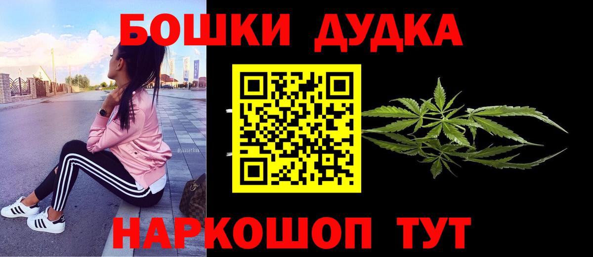 Конопля марихуана  Канабис White Widow  Бошки Шишки OG Kush  Марихуана THC 21%  Валуйки  Вход с VPN 